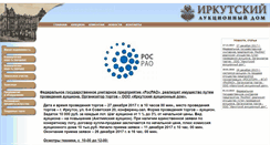 Desktop Screenshot of iradom.ru